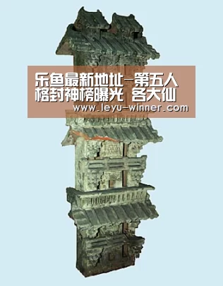 乐鱼最新地址-第五人格封神榜曝光 各大仙术大盘点(图4) 乐鱼最新地址