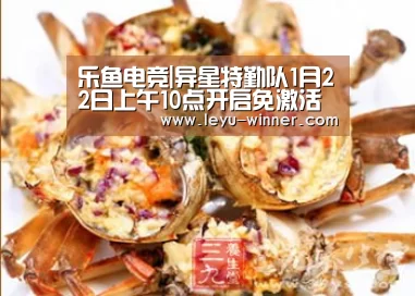 乐鱼最新地址