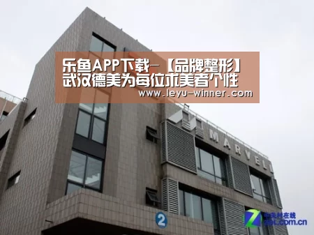 乐鱼最新地址