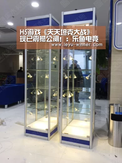 H5游戏《天天坦克大战》 现已震撼公测!:乐鱼电竞(图1) 乐鱼最新地址