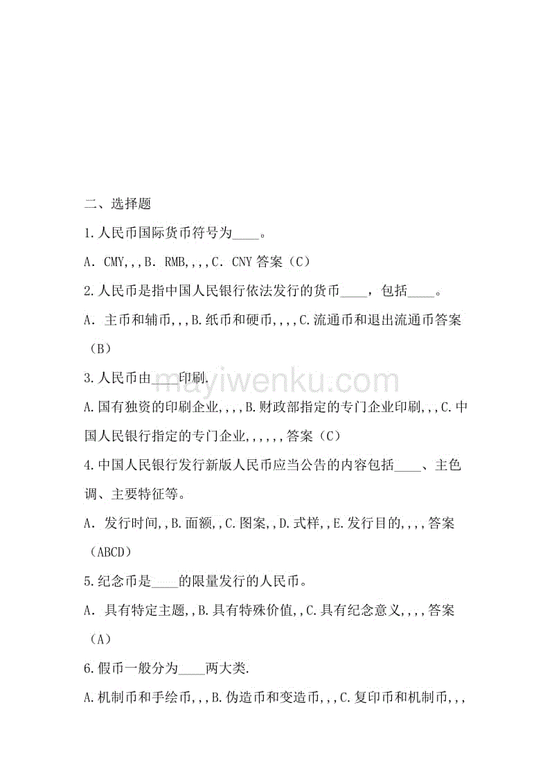 乐鱼足球竞猜
